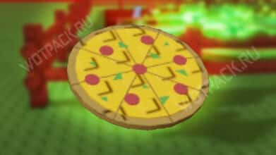 Пицца в Вырасти сад (Grow a Garden): как приготовить блюдо