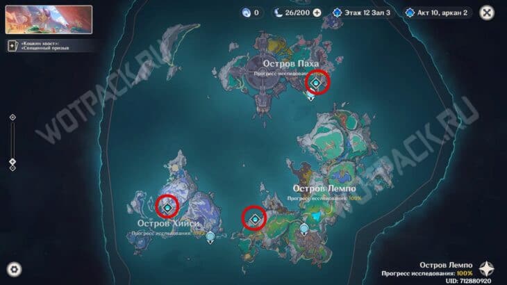 Обновление 6.0 в Genshin Impact Луна 1: баннеры, персонажи, события и новые механики