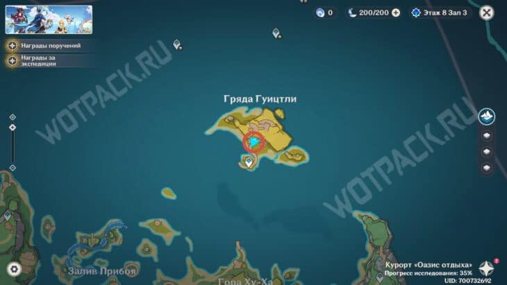 Где найти Варесу после ивента 5.8
