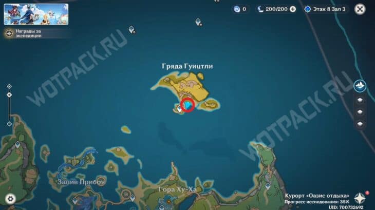Где найти Часку в гряде Гуицтли
