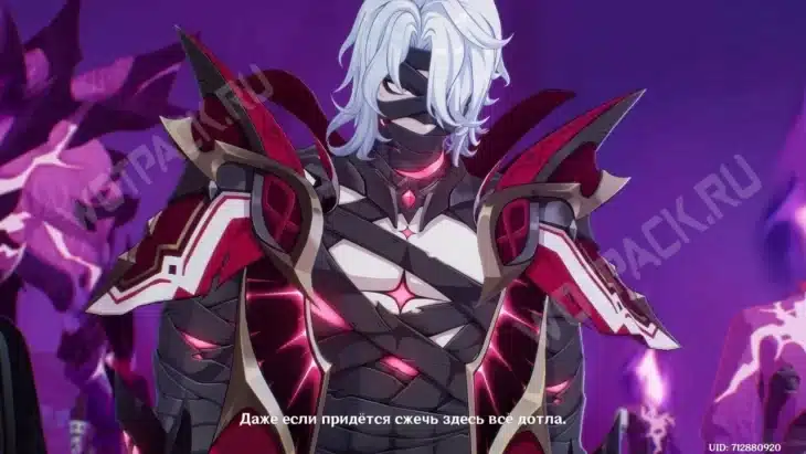 Рери в Genshin Impact: что известно о Лунном мстителе и будет ли игровым