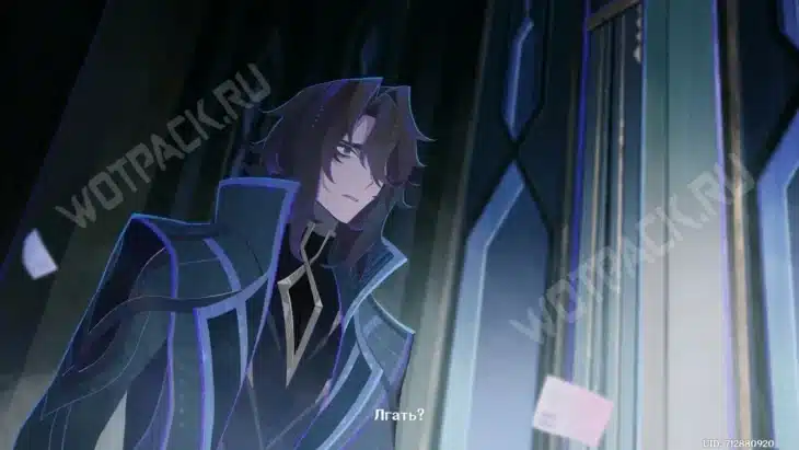 Рери во дворце короля Ирмина