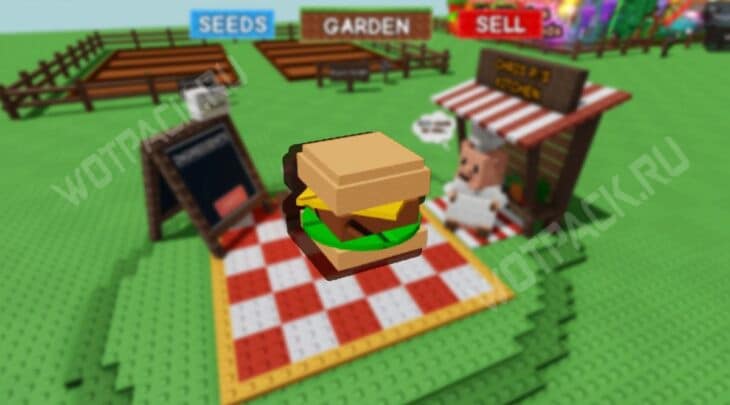 Все рецепты еды в Вырасти сад (Grow a Garden): как приготовить блюда
