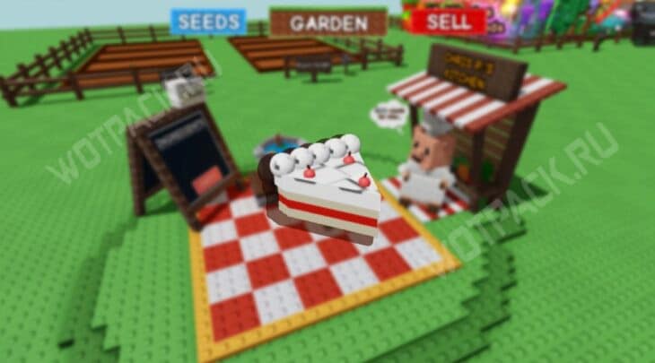 Все рецепты еды в Вырасти сад (Grow a Garden): как приготовить блюда