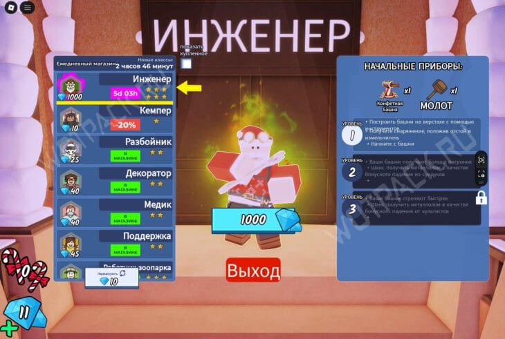 Лучшие классы в 99 Ночей в лесу: тир-лист персонажей по ролям