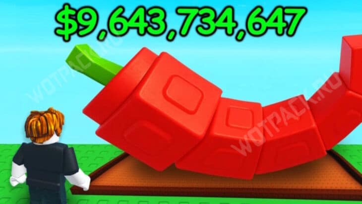 Игрок рядом с дорогим перцем