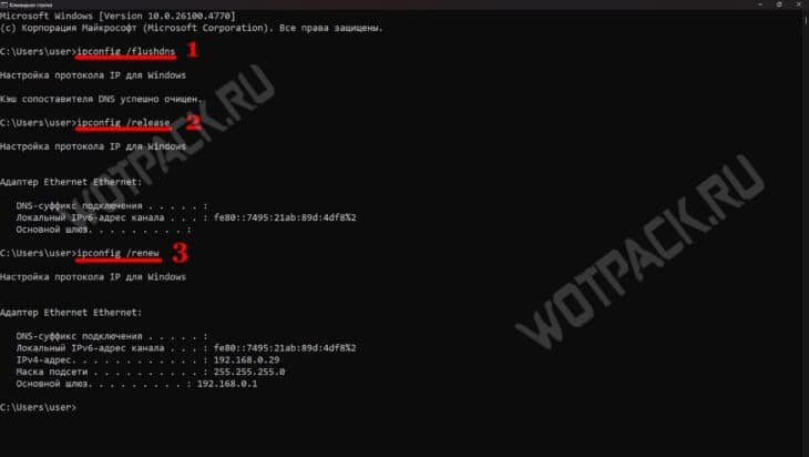 Команды для командной строки Windows
