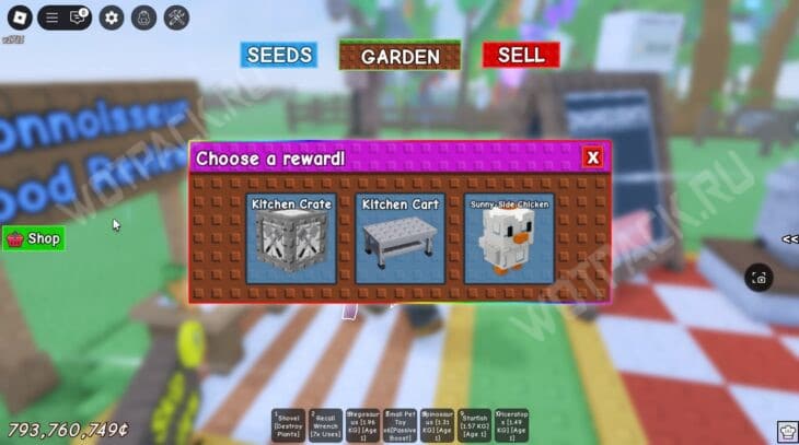 Все рецепты еды в Вырасти сад (Grow a Garden): как приготовить блюда