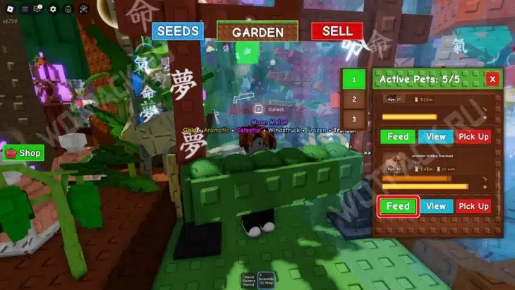 Такса в Вырасти сад (Grow a Garden): что делает и как получить