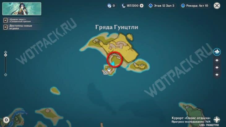 Точка входа в Замок Чоколатино на карте