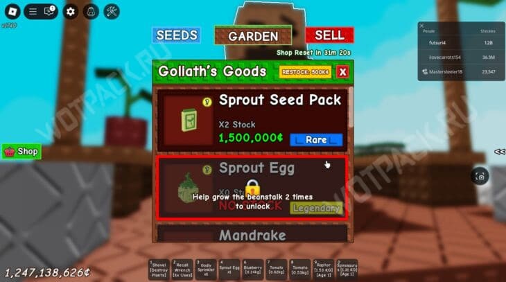 Голем в Вырасти сад (Grow a Garden): что делает и как получить
