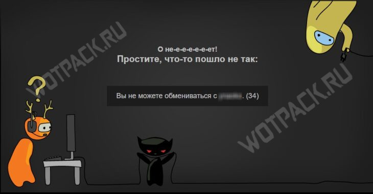 Крутые ники для Steam: как поменять и сделать невидимый
