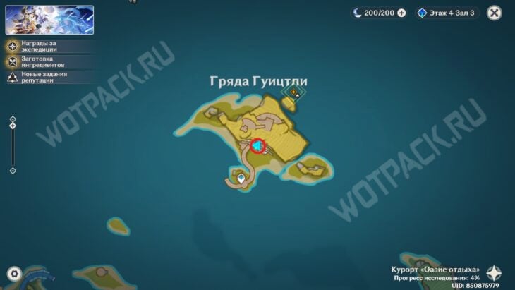 Расположение гряды Гуицтли на карте Натлана