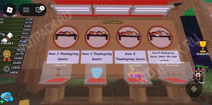 Задания в обновлении Thanksgiving Feast