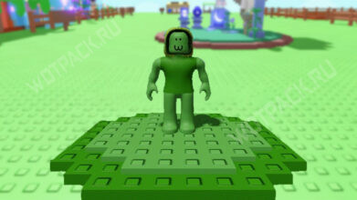 Зеленый скин в Вырасти сад (Grow a Garden): что дает и как получить