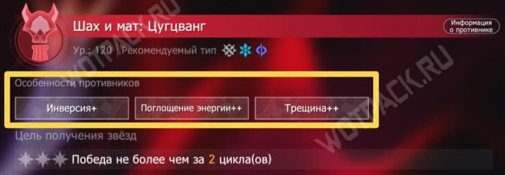 Арбитраж аномалий в Honkai Star Rail: как открыть и пройти Эндшпиль эрудроидов