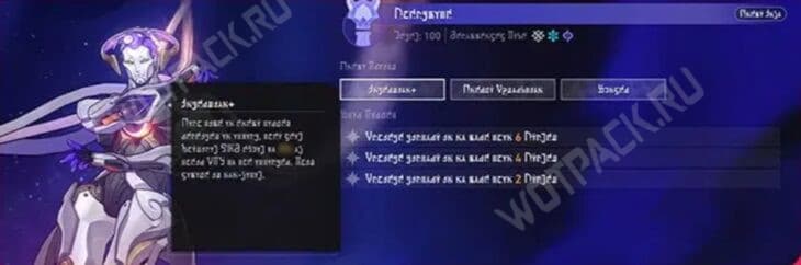 Арбитраж аномалий в Honkai Star Rail: как открыть и пройти