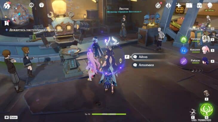 Истории путешествий в Genshin Impact: как найти персонажей и заполнить записи