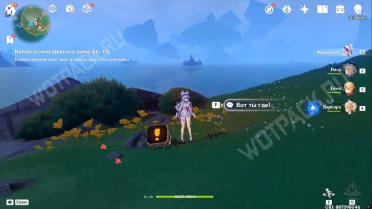 Поиск! Неисправные машины в Genshin Impact: как найти всех неисправных роботов