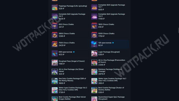 Как задонатить в Cookie Run: Kingdom в России и купить кристаллы