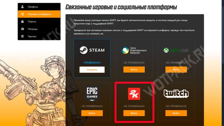 SHiFT-коды Borderlands 4 в сентябре 2025