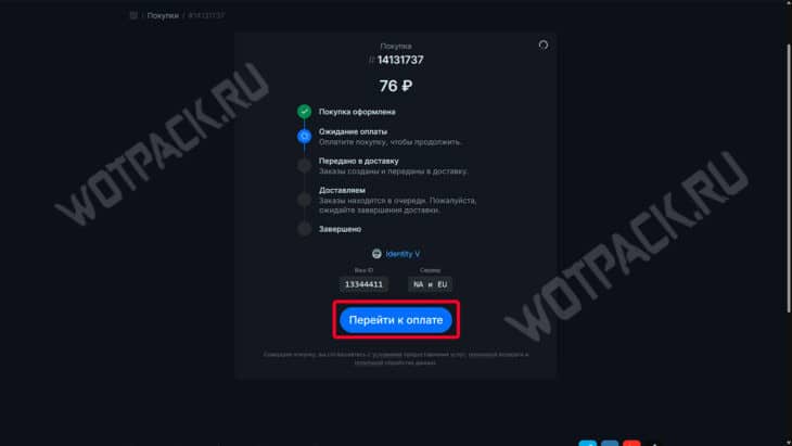 Как задонатить в Identity V в России и купить печати