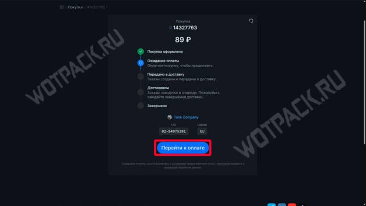 Как задонатить в Tank Company в России и купить золото