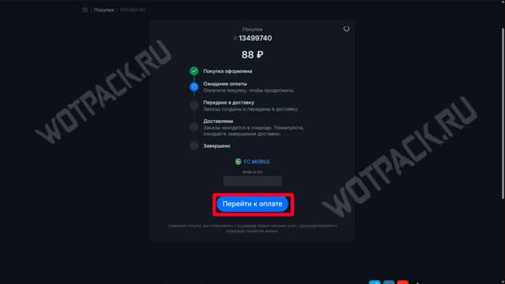 Как задонатить в FIFA Mobile и FC Mobile в России в 2025 году