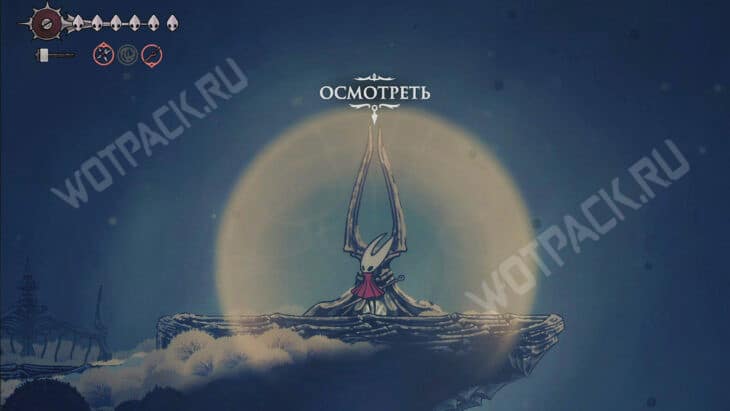 Алтарь на вершине горы фей