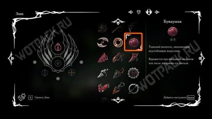 Пир для выводка в Hollow Knight Silksong: где найти все органы