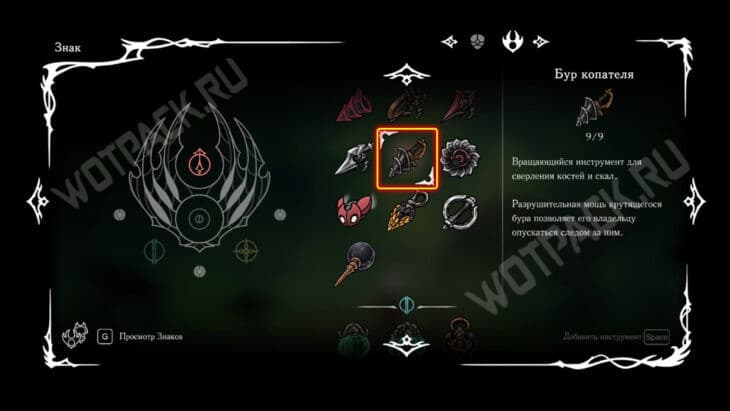 Пир для выводка в Hollow Knight Silksong: где найти все органы
