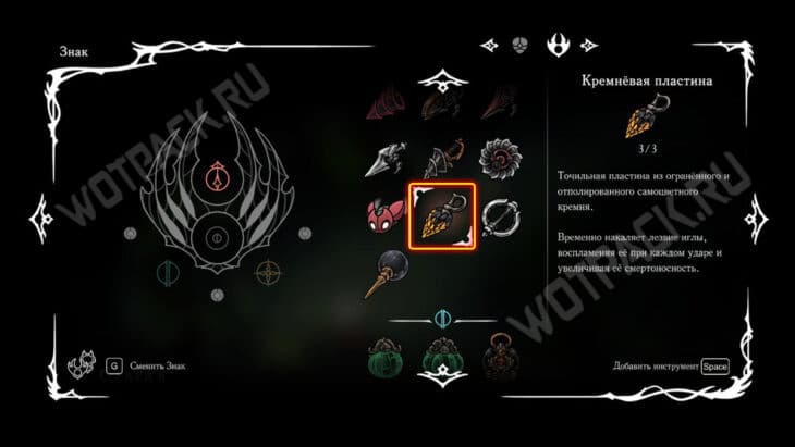 Пир для выводка в Hollow Knight Silksong: где найти все органы