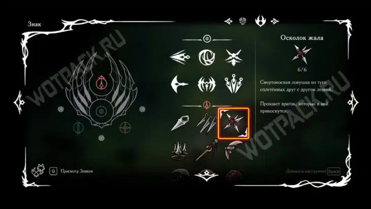 Пир для выводка в Hollow Knight Silksong: где найти все органы