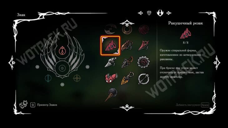 Пир для выводка в Hollow Knight Silksong: где найти все органы