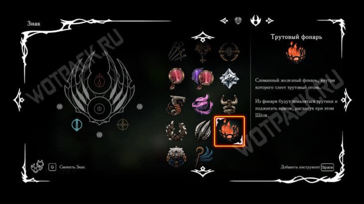 Пир для выводка в Hollow Knight Silksong: где найти все органы
