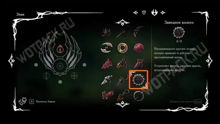 Пир для выводка в Hollow Knight Silksong: где найти все органы