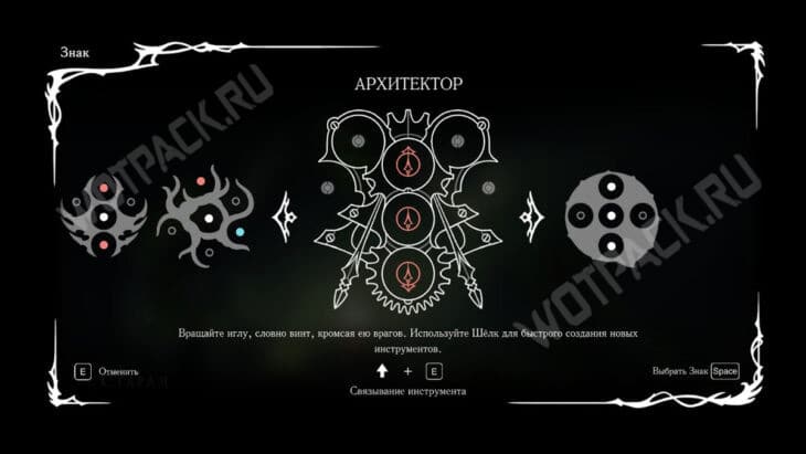 Пир для выводка в Hollow Knight Silksong: где найти все органы