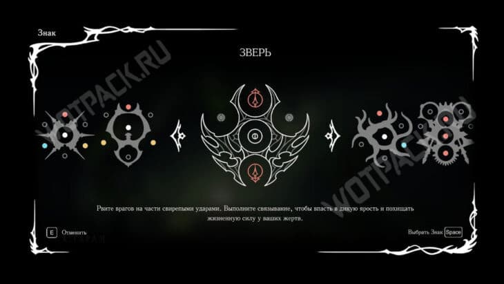 Пир для выводка в Hollow Knight Silksong: где найти все органы