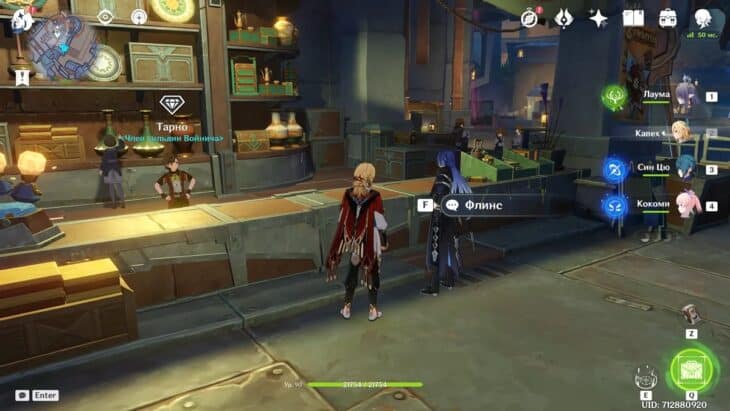 Истории путешествий в Genshin Impact: как найти персонажей и заполнить записи