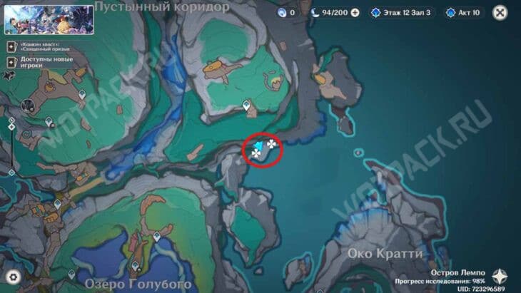 Ледяная галька в Genshin Impact: где найти и у кого купить