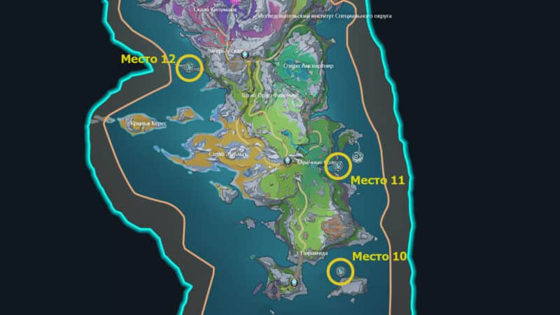 Места рыбалки в Нод-Крае в Genshin Impact: где ловить рыбу