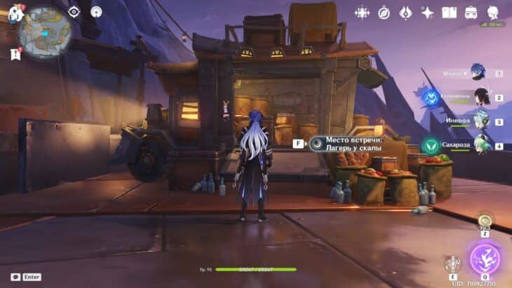 Место строительства светоносцев