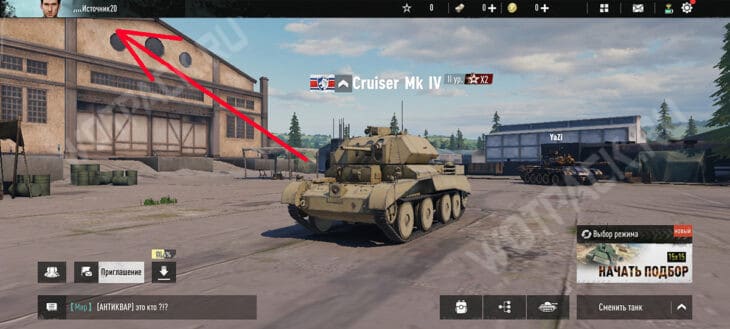 Как задонатить в Tank Company в России и купить золото