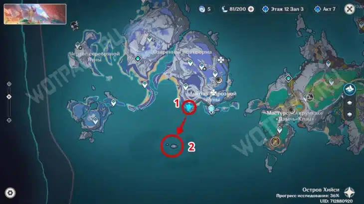 Как собрать Лунокулы на острове Хийси в Genshin Impact