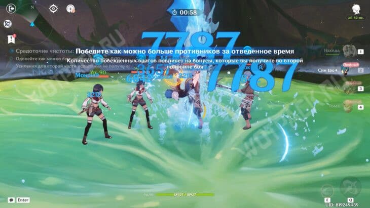 Эхо фантазии в Genshin Impact: как пройти все испытания персонажей