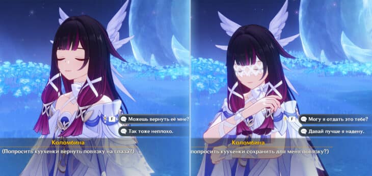 Лунные хроники в Genshin Impact: как прокачать и открыть 2 и 3