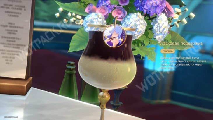 Старые бутылки новые друзья в HSR: как приготовить особые напитки