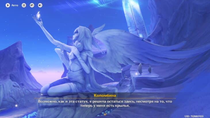 Лунные хроники в Genshin Impact: как прокачать и открыть 2 и 3