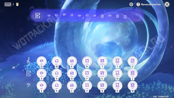 Лунные хроники в Genshin Impact: как прокачать и открыть 2 и 3