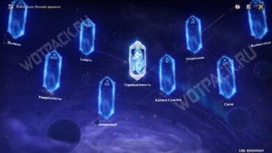 Лунные арканы в Genshin Impact: как открыть достижение Осуществление